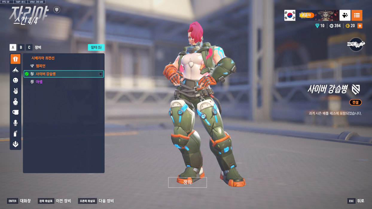 ScreenShot_25-08-16_18-38-41-000