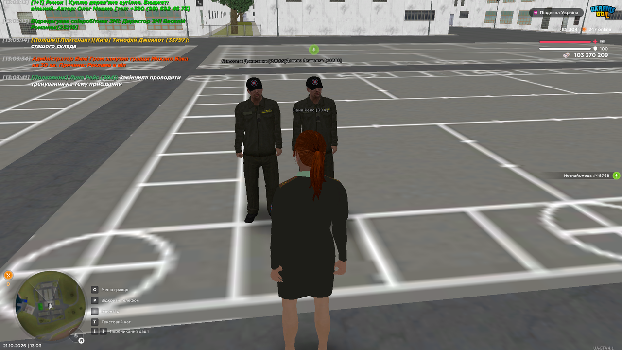 UKRAINE GTA 21 10 2026 13 03 44 (1)