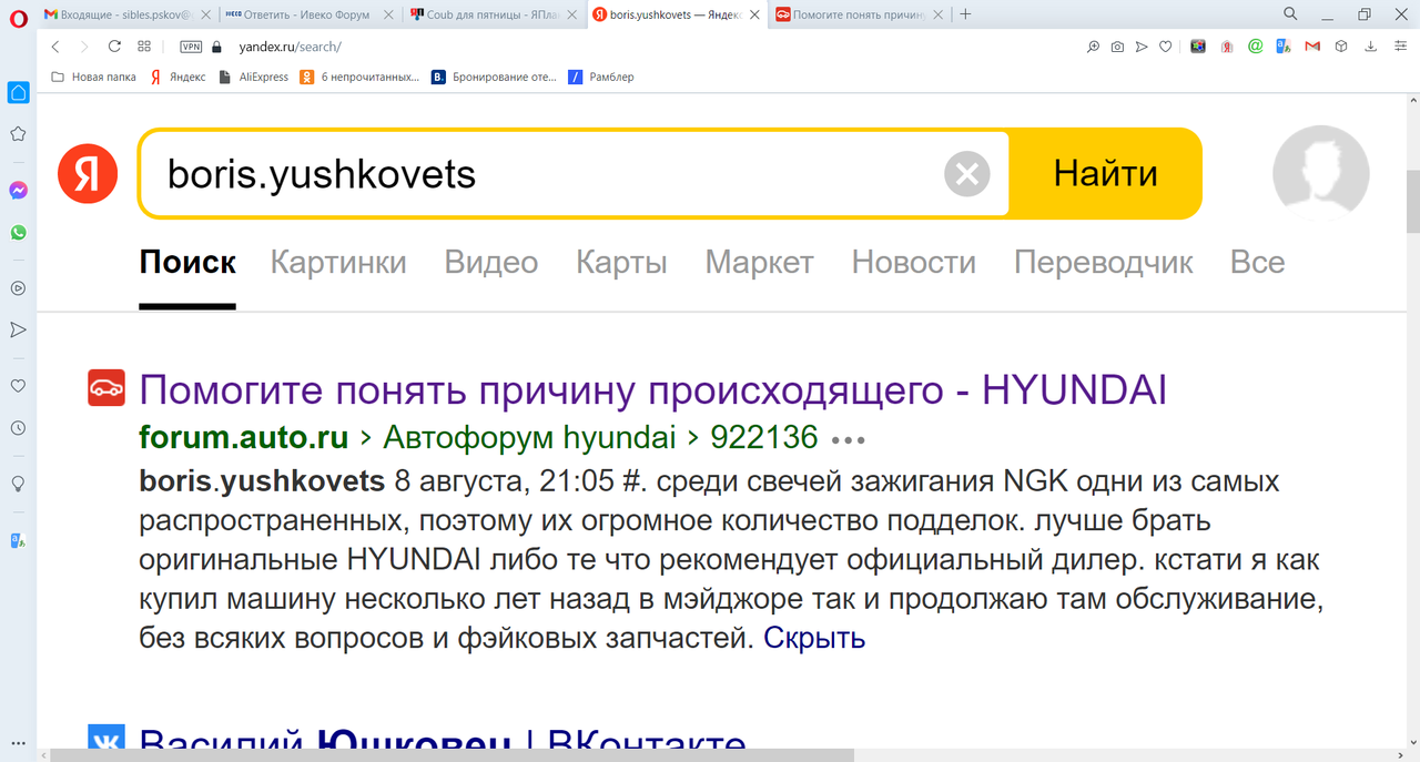 изображение_2021-06-13_101208