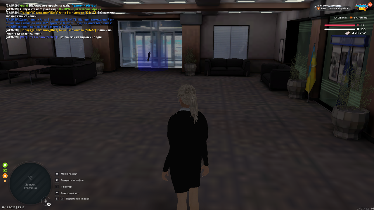 Grand Theft Auto San Andreas Screenshot 2025 12 19 23 15 33 03