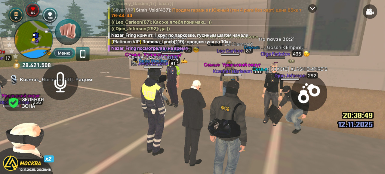 Screenshot 20251112 203848 com liverussia cr