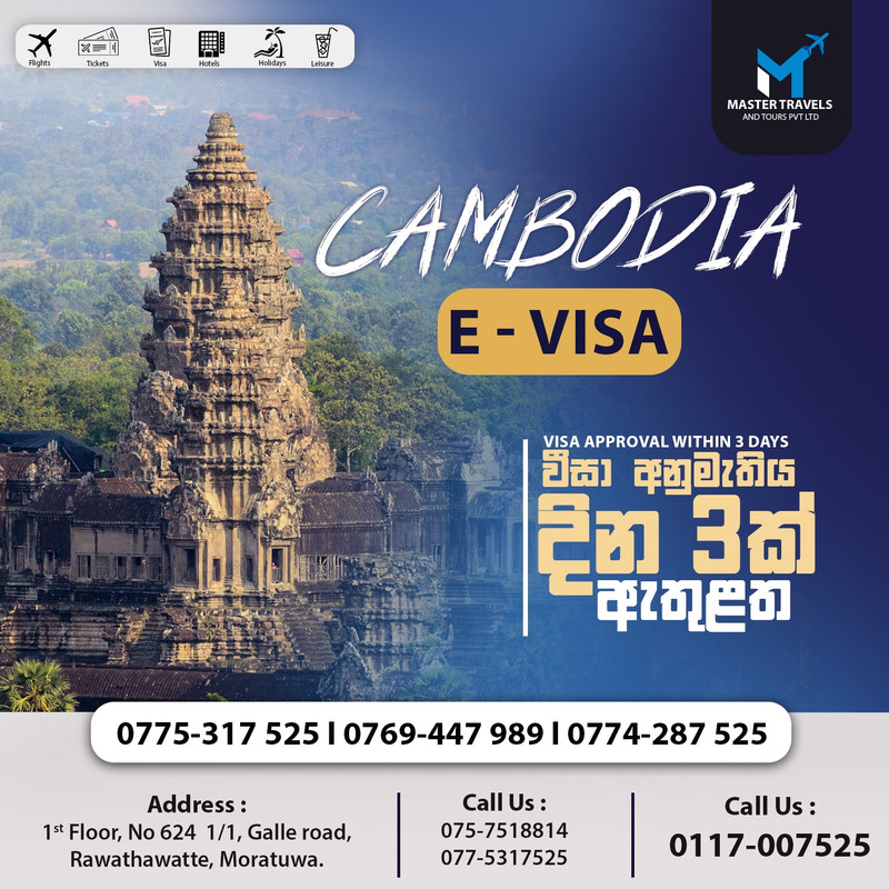 Cambodia E-Visa offer