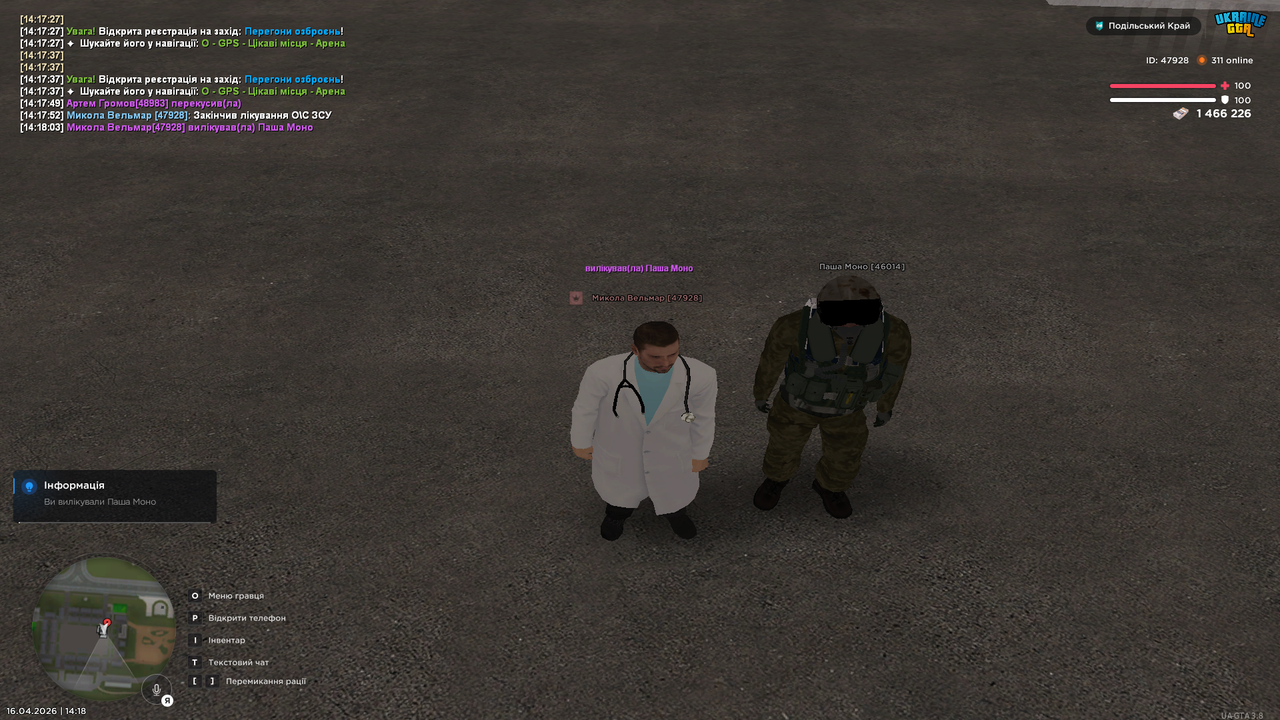 UKRAINE GTA 16 04 2026 14 18 07