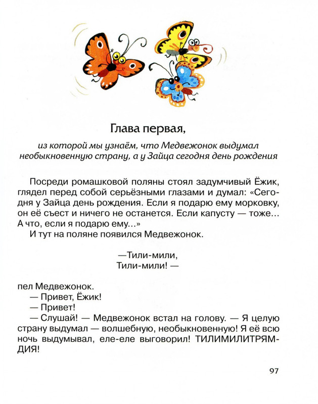 2011-73-148-page-0028