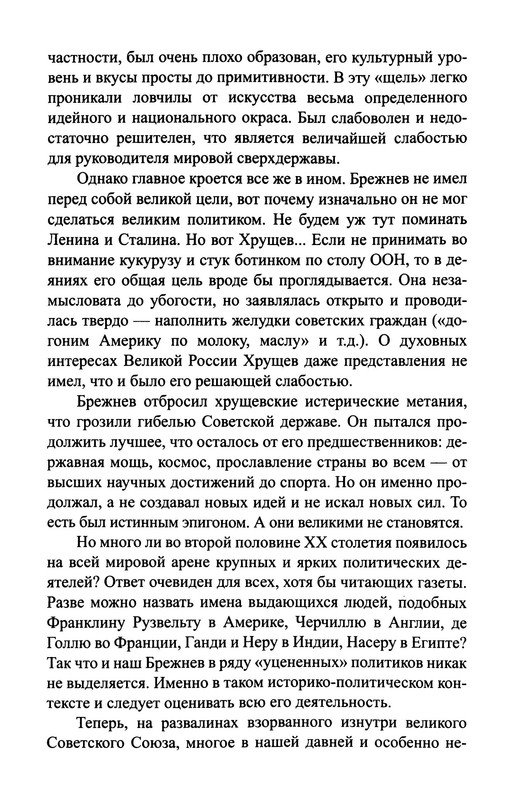 p0032
