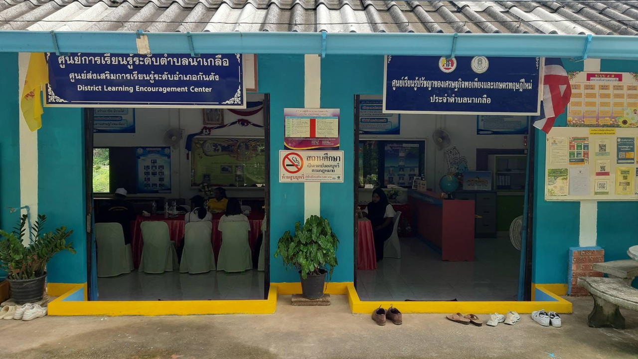 รูปภาพสถานที่