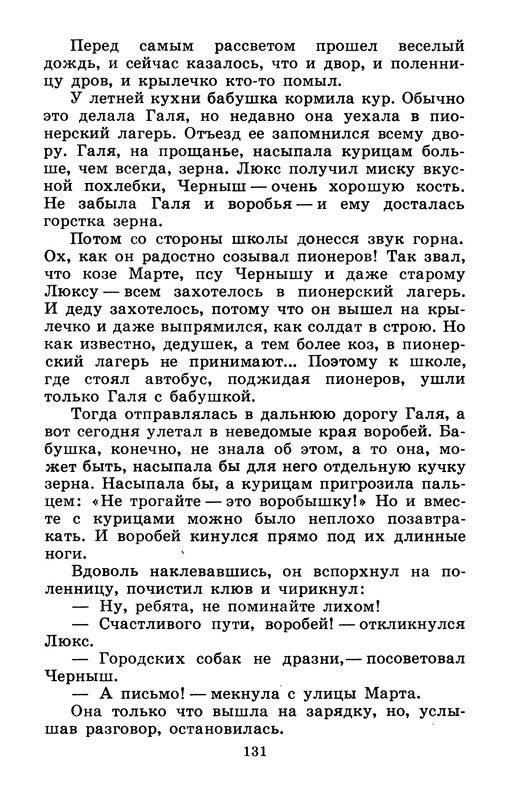 p0133