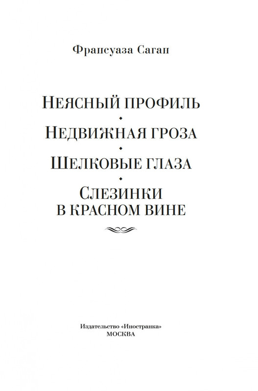 2-page-0001