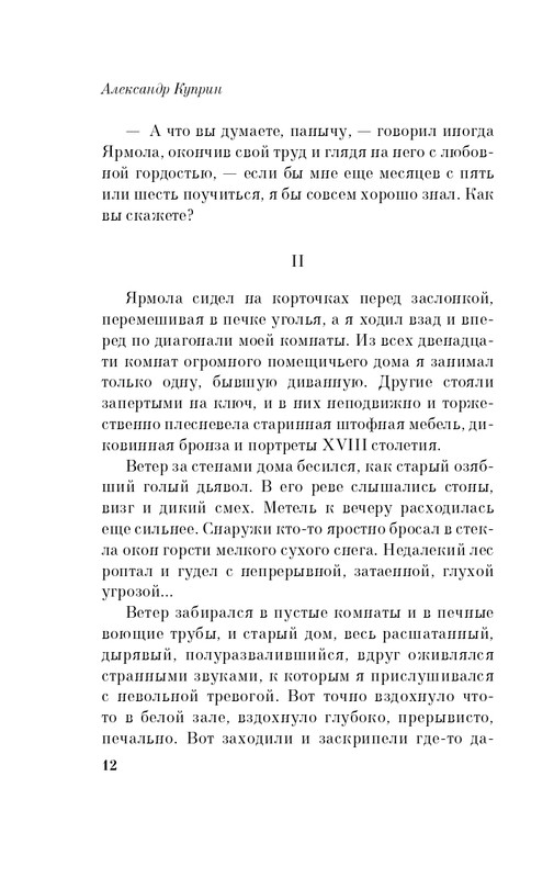 ITD000000001358021-page-0012
