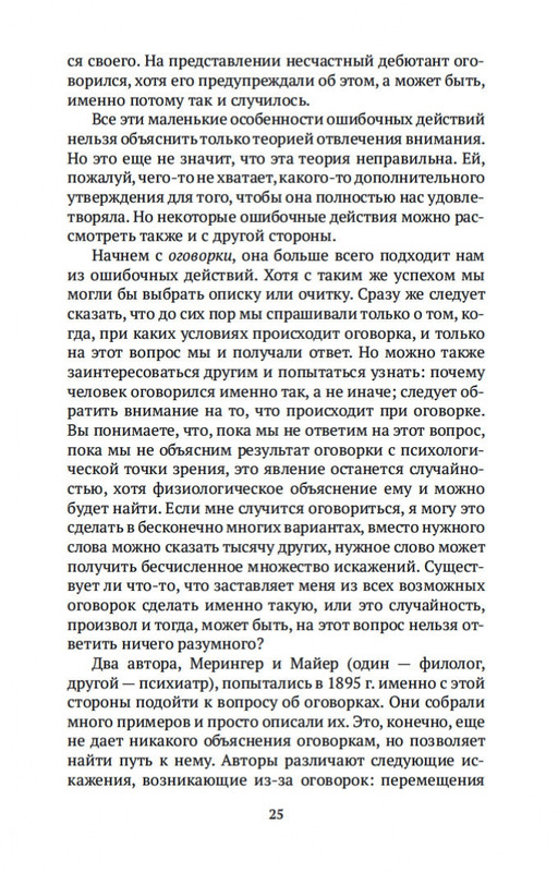 2-page-0023