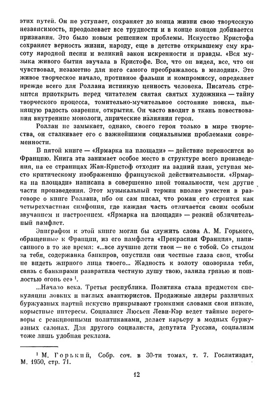 p0016