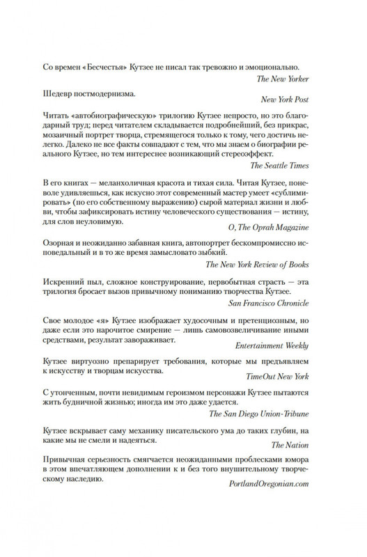2-page-0005