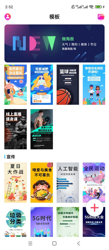 替代文字