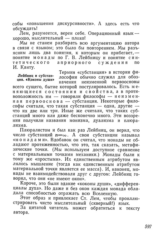 p0598