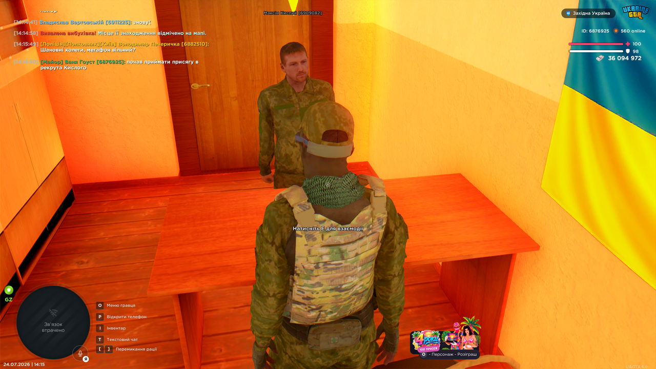 UKRAINE GTA 24 07 2026 14 15 52