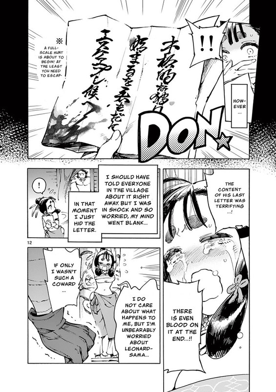 Renjou DesperadoVol3-6