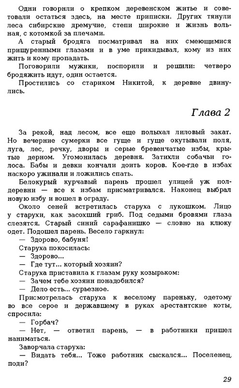 p0031