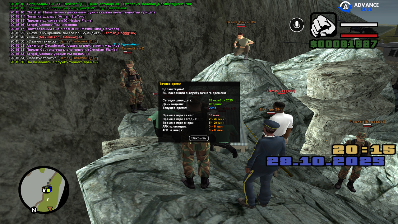 screenshot 2025 10 28 20 15 39 173