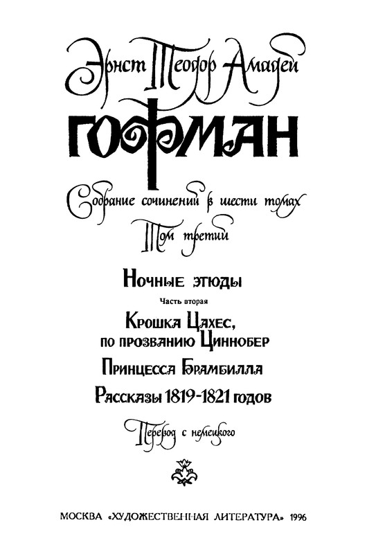 3-1996-page-0005