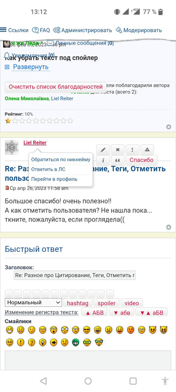 Screenshot_20230426-131221