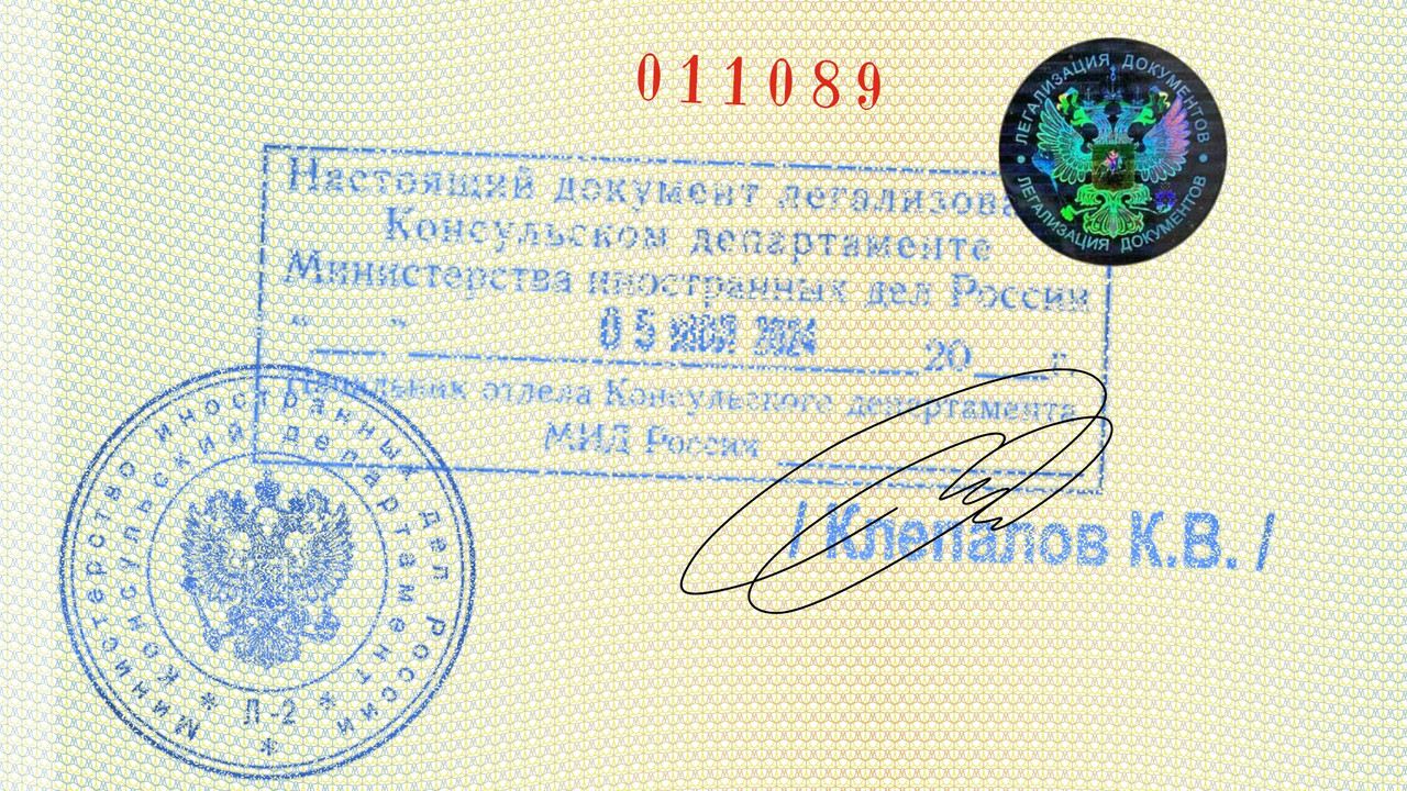 27. МГУ - Масштаб (6)