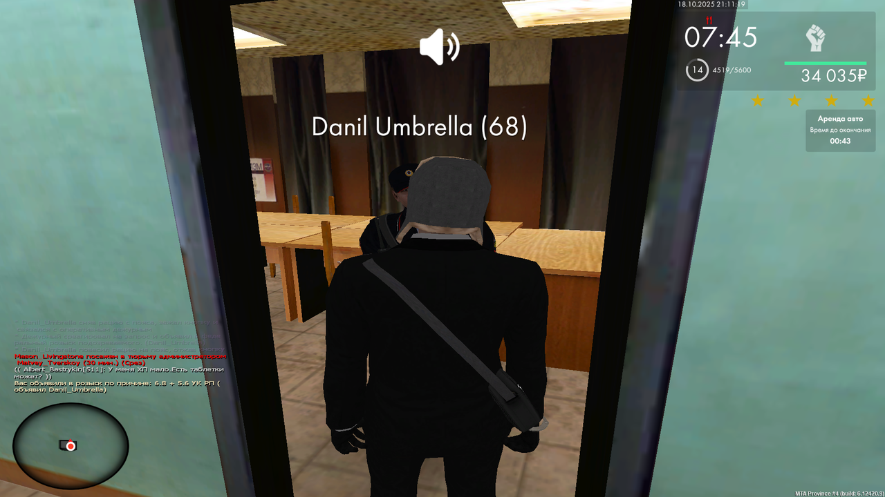 mta-screen_2025-10-18_21-11-21