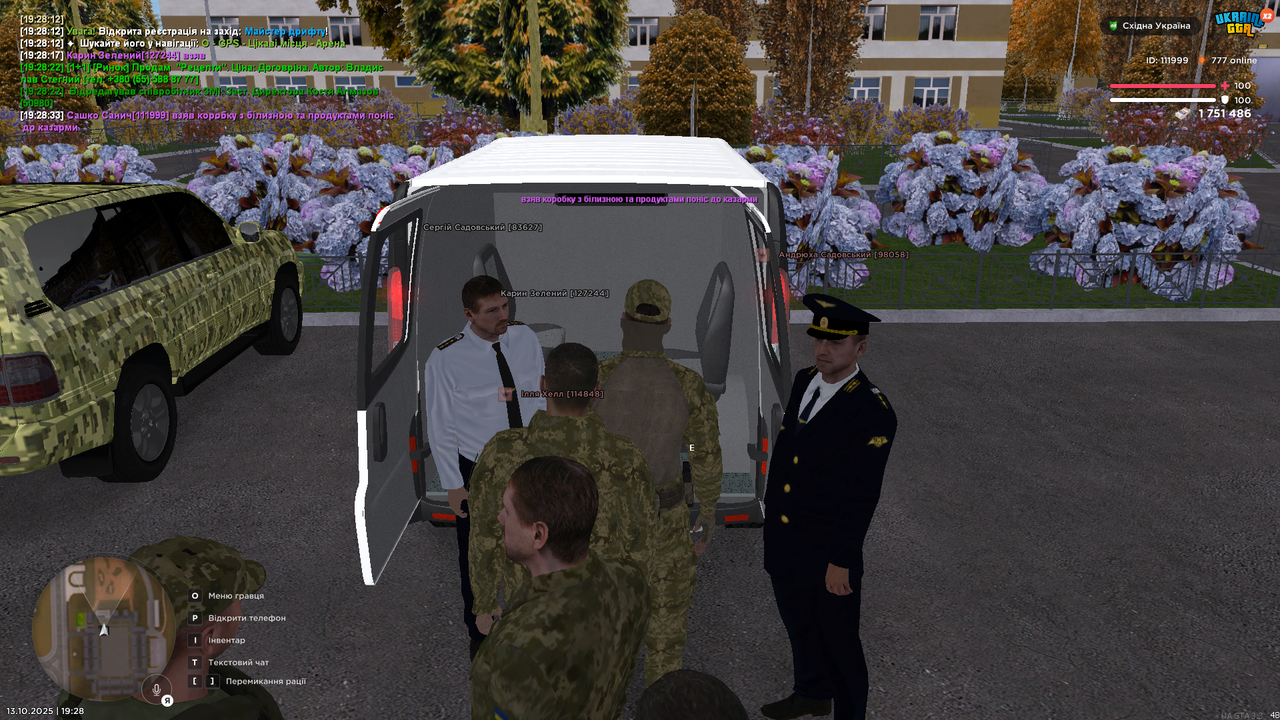 Снимок экрана (1026)