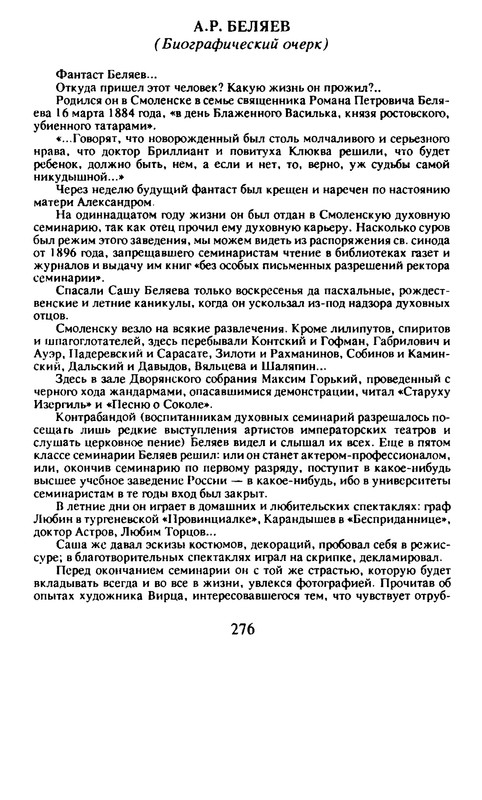 p0276