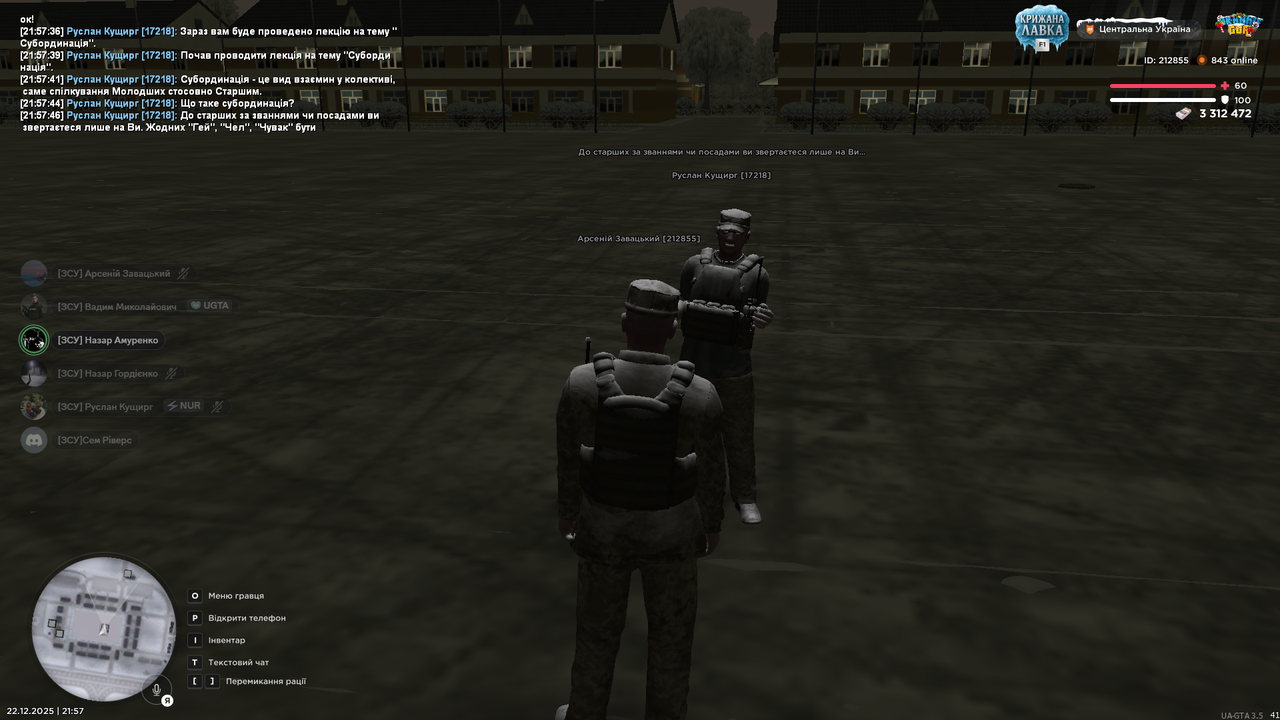 Знімок екрана (3001)