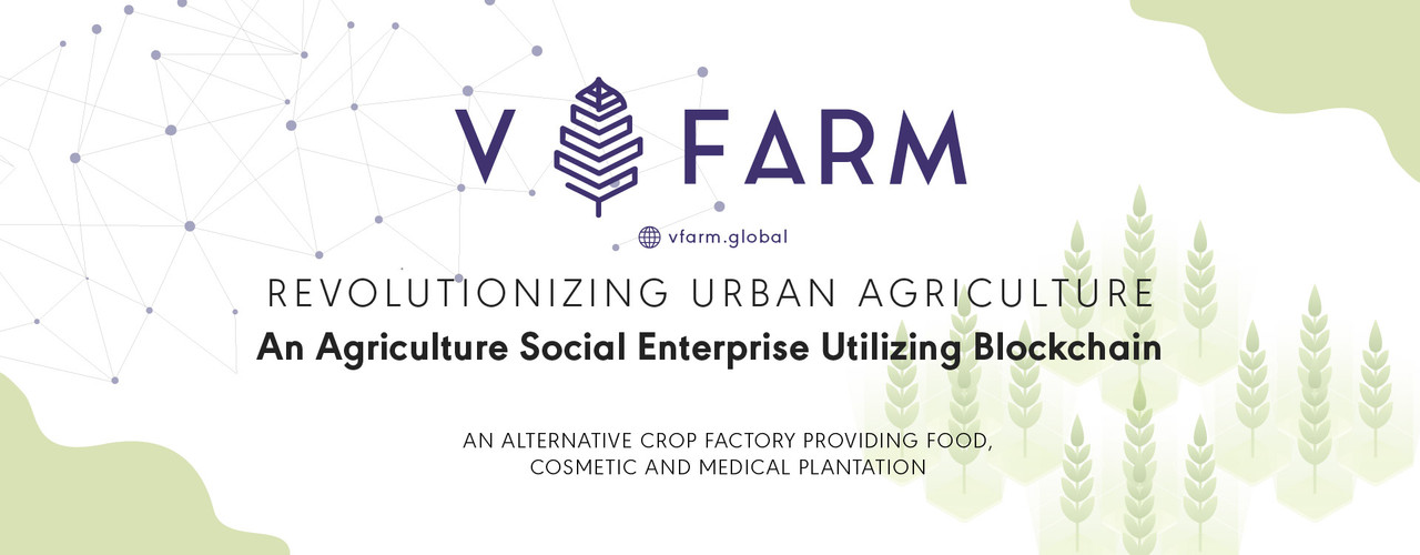 The images for VFARM Revolutionize Urban Agriculture