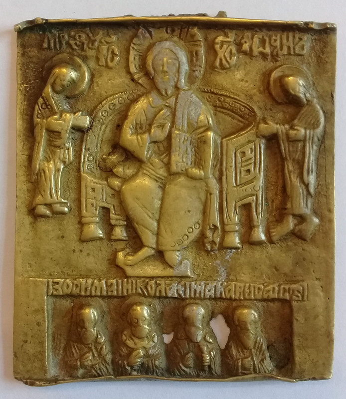 65х58АлтайГосКраевМуз1718