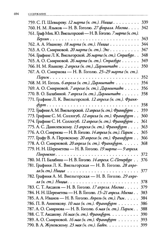 p0693