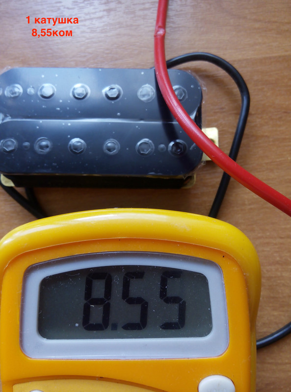 3.DiMarzio Super Distortion реплика Китай (сопротивл 2)