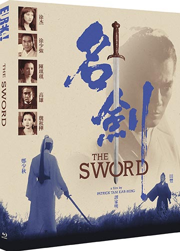 TheSword-3D-pack-CLEAN-website-500px