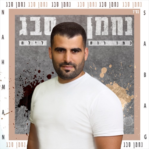 תמונה
