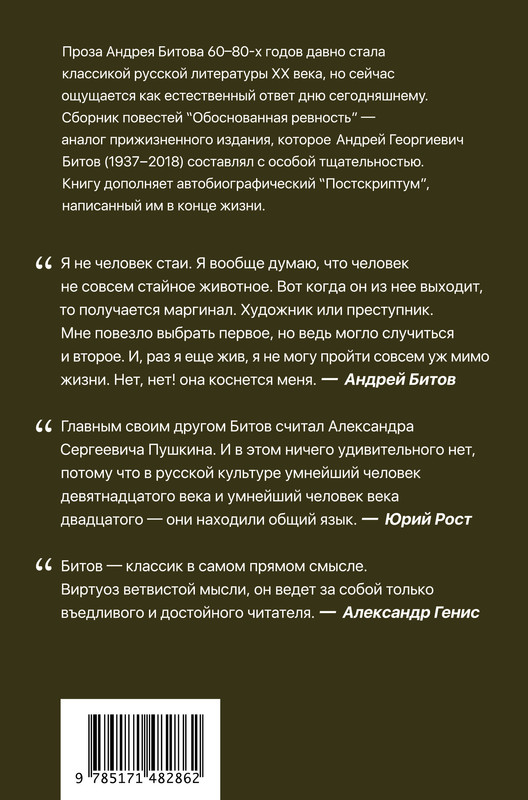 2-cover4