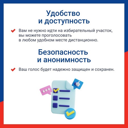 Подать заявку на галочку в лайке 2025. Подать заявку на галочку в лайке 2025