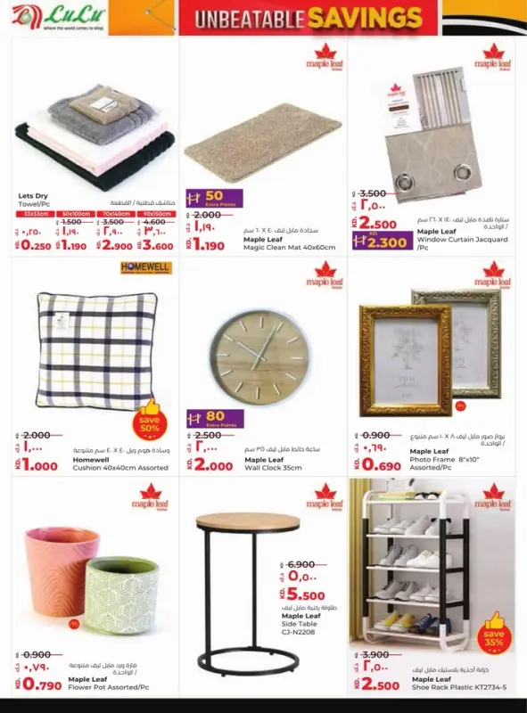 42235-39-lulu-unbeatable-savings-offers