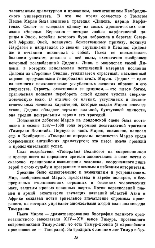 p0016