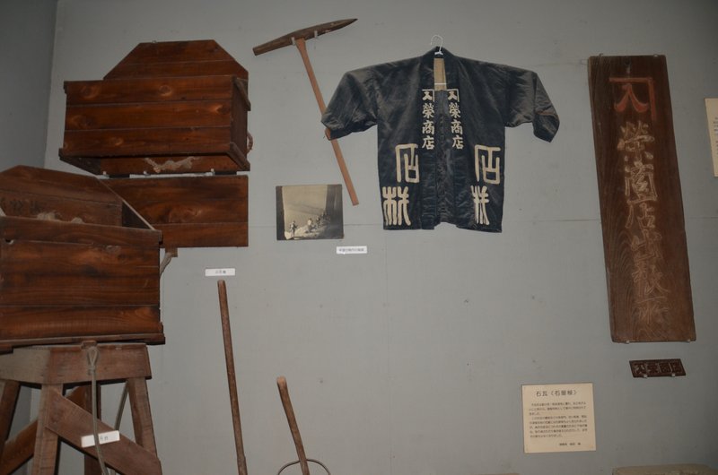 Museo de Historia y Mina de Oya-13-11-2024 - Japón y sus Pueblos-2024 (11)