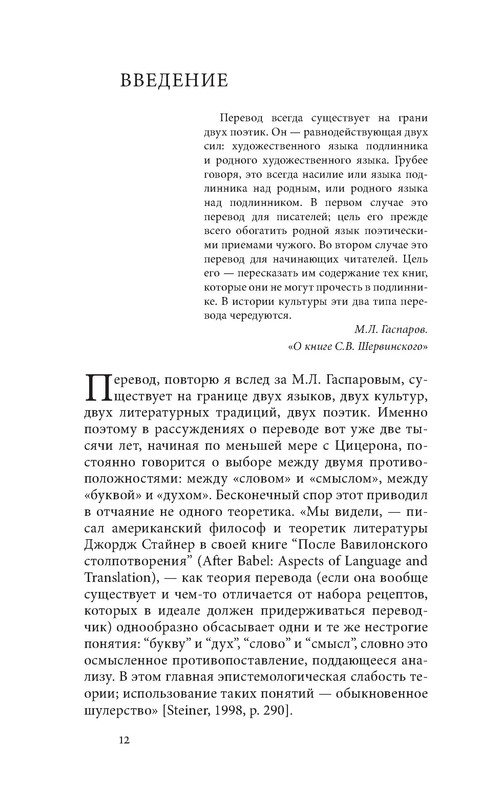p0013