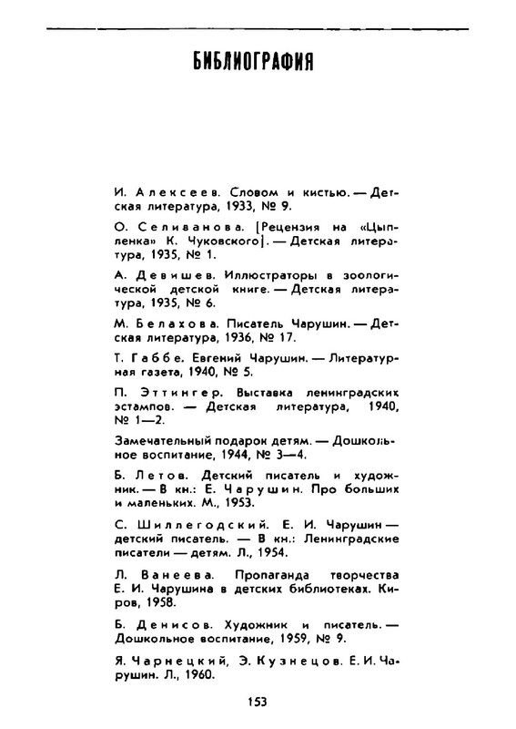 0c7e0c69d8534bc9ac30799c66ef3753gxog-LMROd-Kcv-RUa-K-167