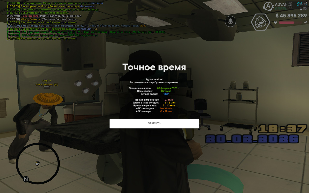 screenshot 2026 02 20 16 37 36 773