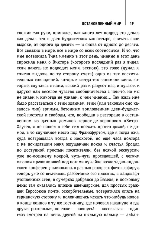 p0020
