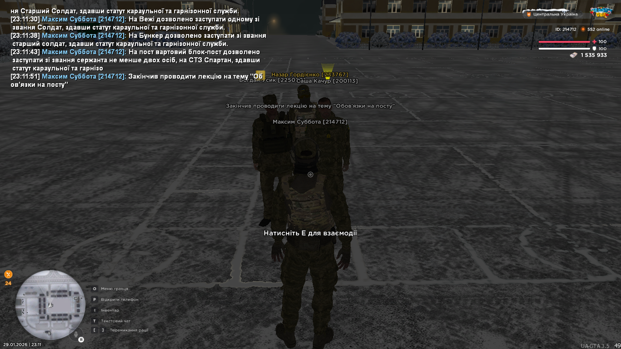 mta screen 2026 01 29 23 11 52