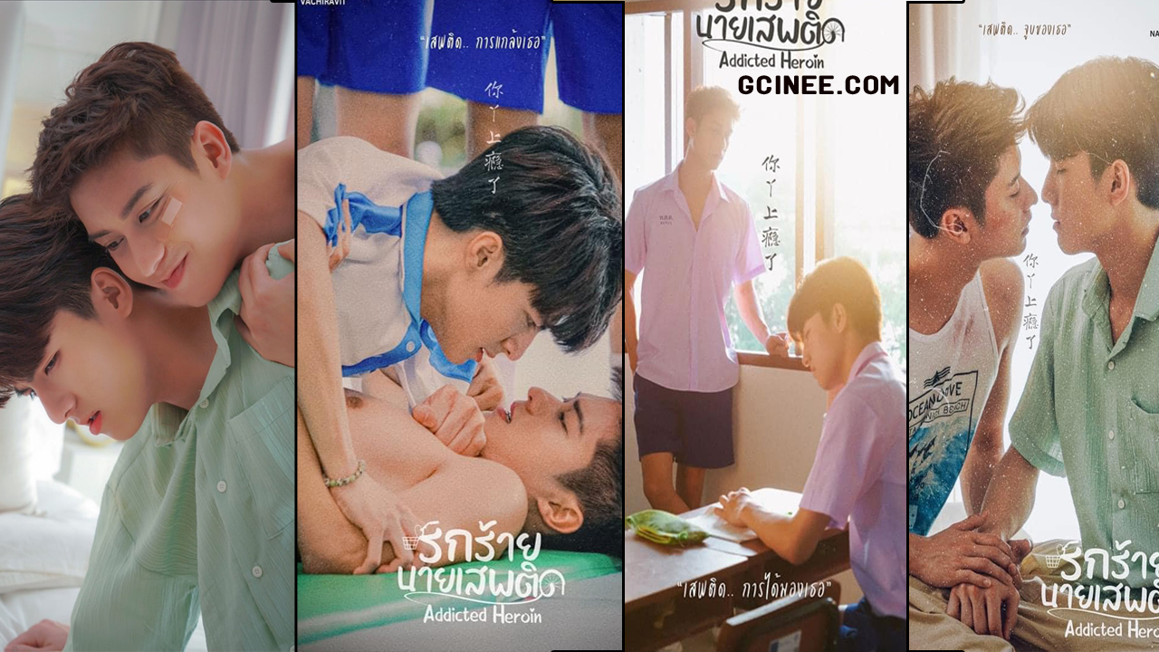 a-DDICTED-h-EROIN-SERIES-Copy