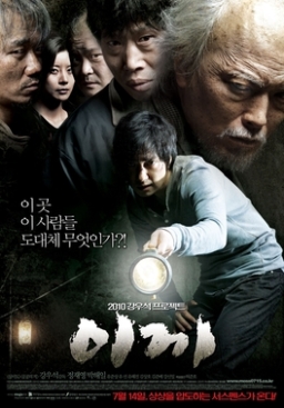 Moss2010Poster