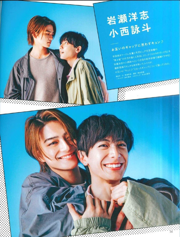 Takaras Treasure (Takara No Vidro) 4