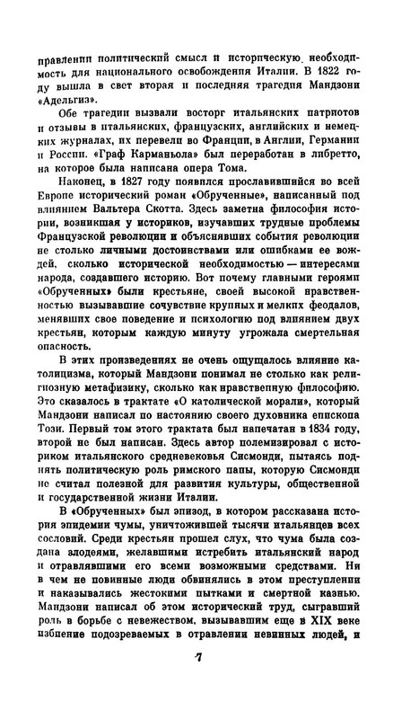 p0012