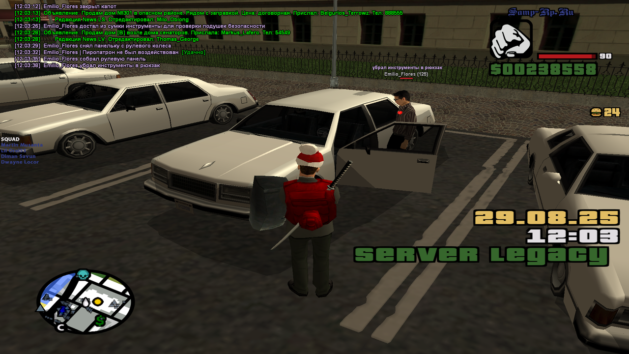 Снимок экрана (2406)